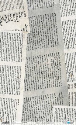 PFY-1992 - PAPEL DE ARROZ HEBREW WRITTINGS II - pack 6 ud.