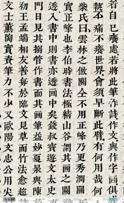 PFY-10454 - Papel Arroz 54x33cm  25-30 gr. (Japanese Writing) - pack 6 ud.